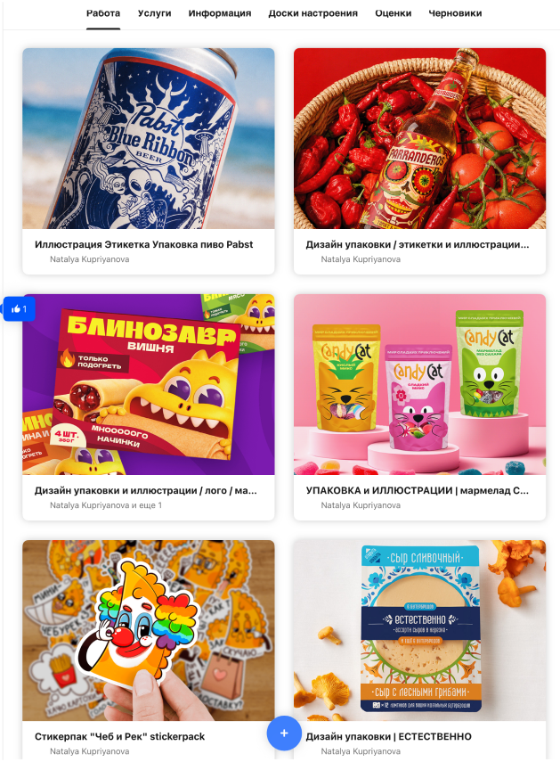 Сетка кейсов в профиле Behance: упаковка, иллюстрация, айдентика